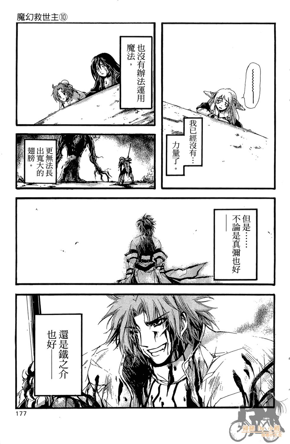第176页