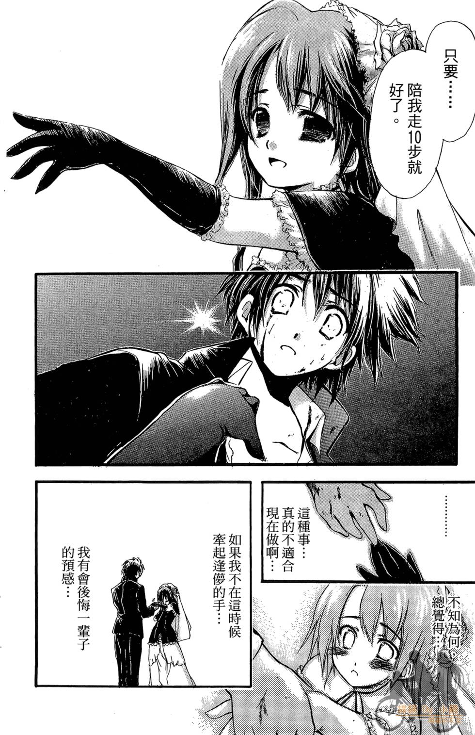 第179页