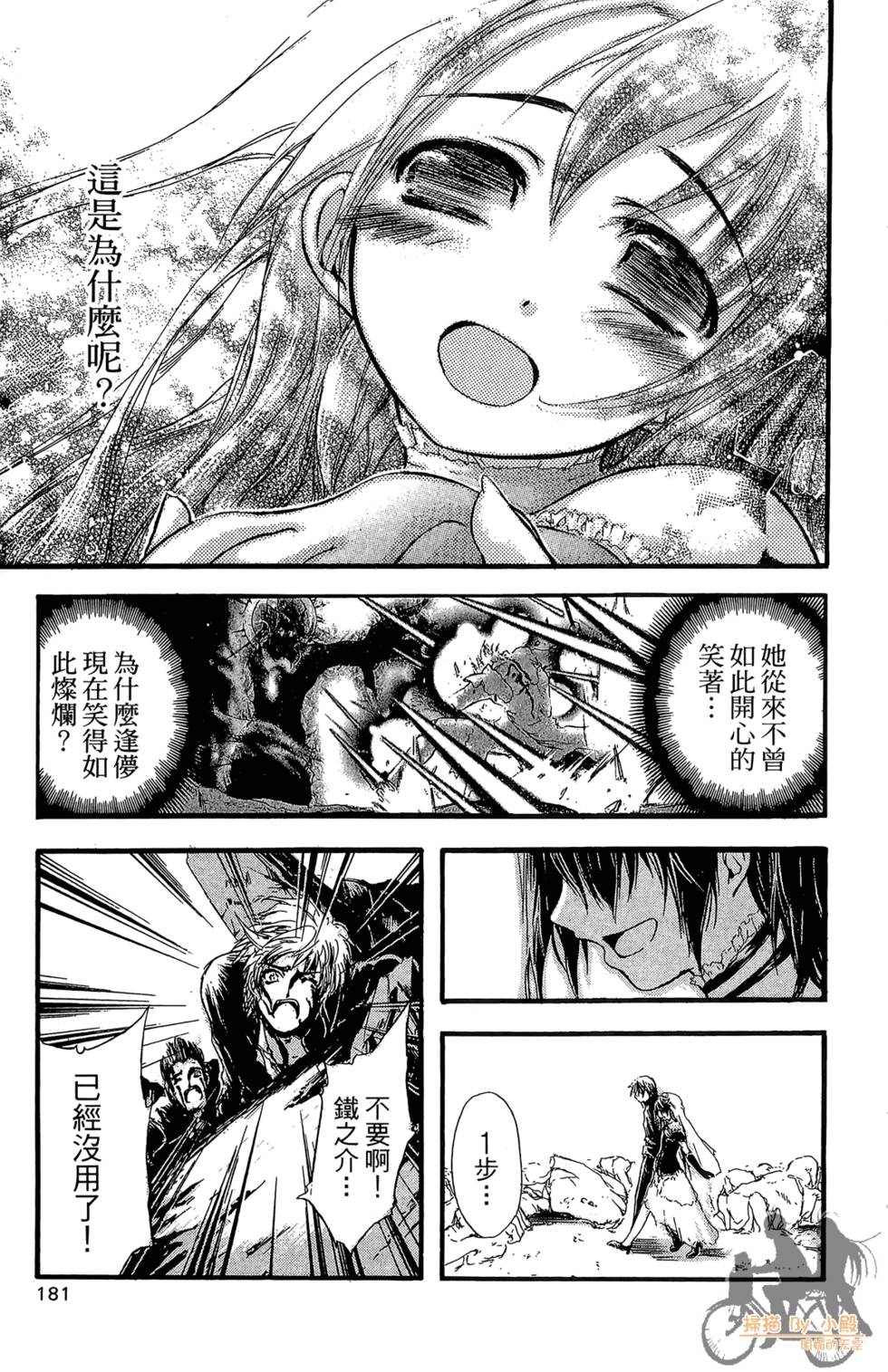 第180页