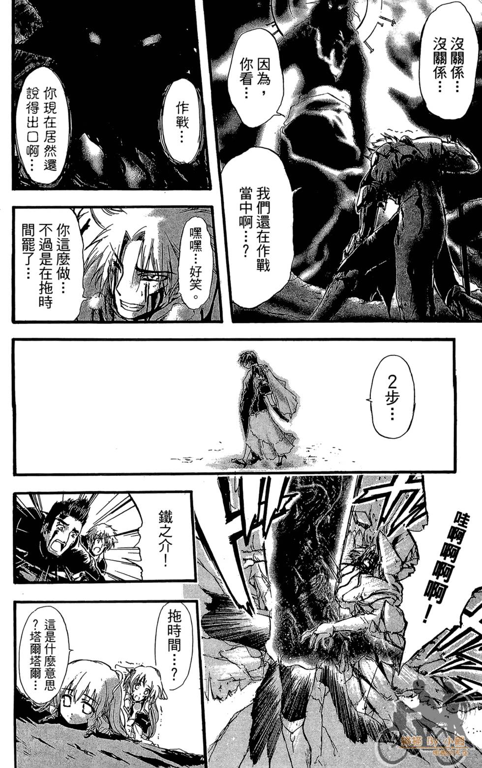 第181页
