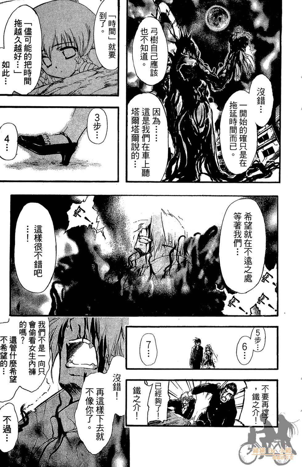 第182页