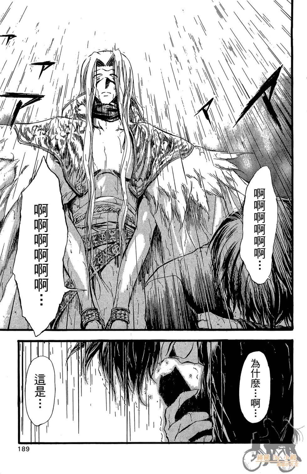 第188页