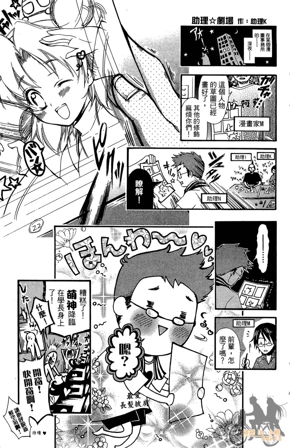 第190页