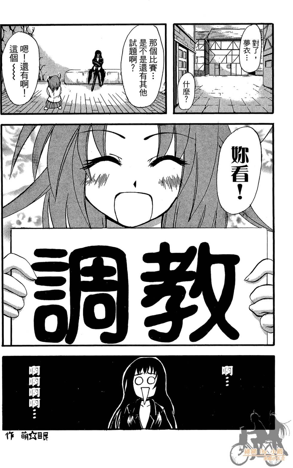 第191页