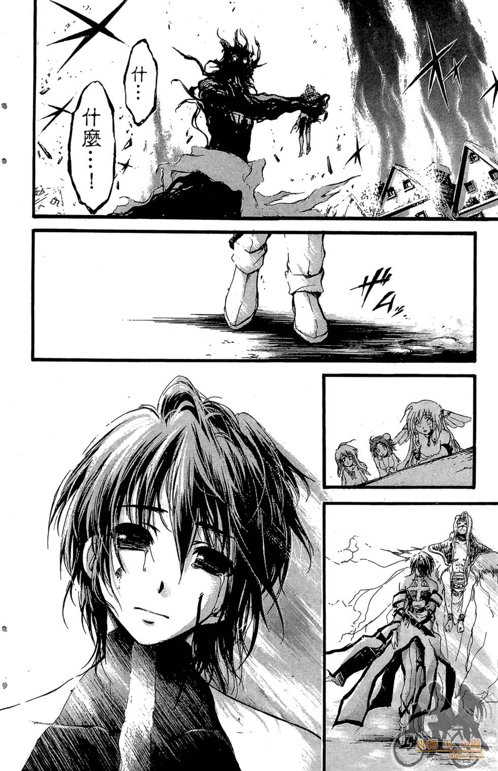 第27页