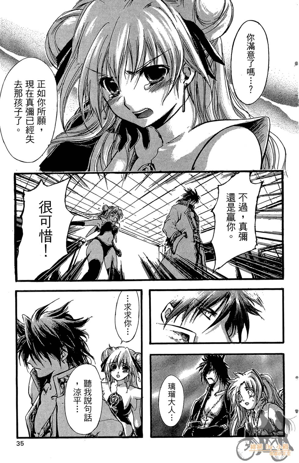 第34页