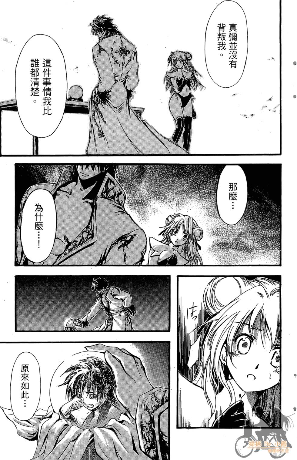 第36页
