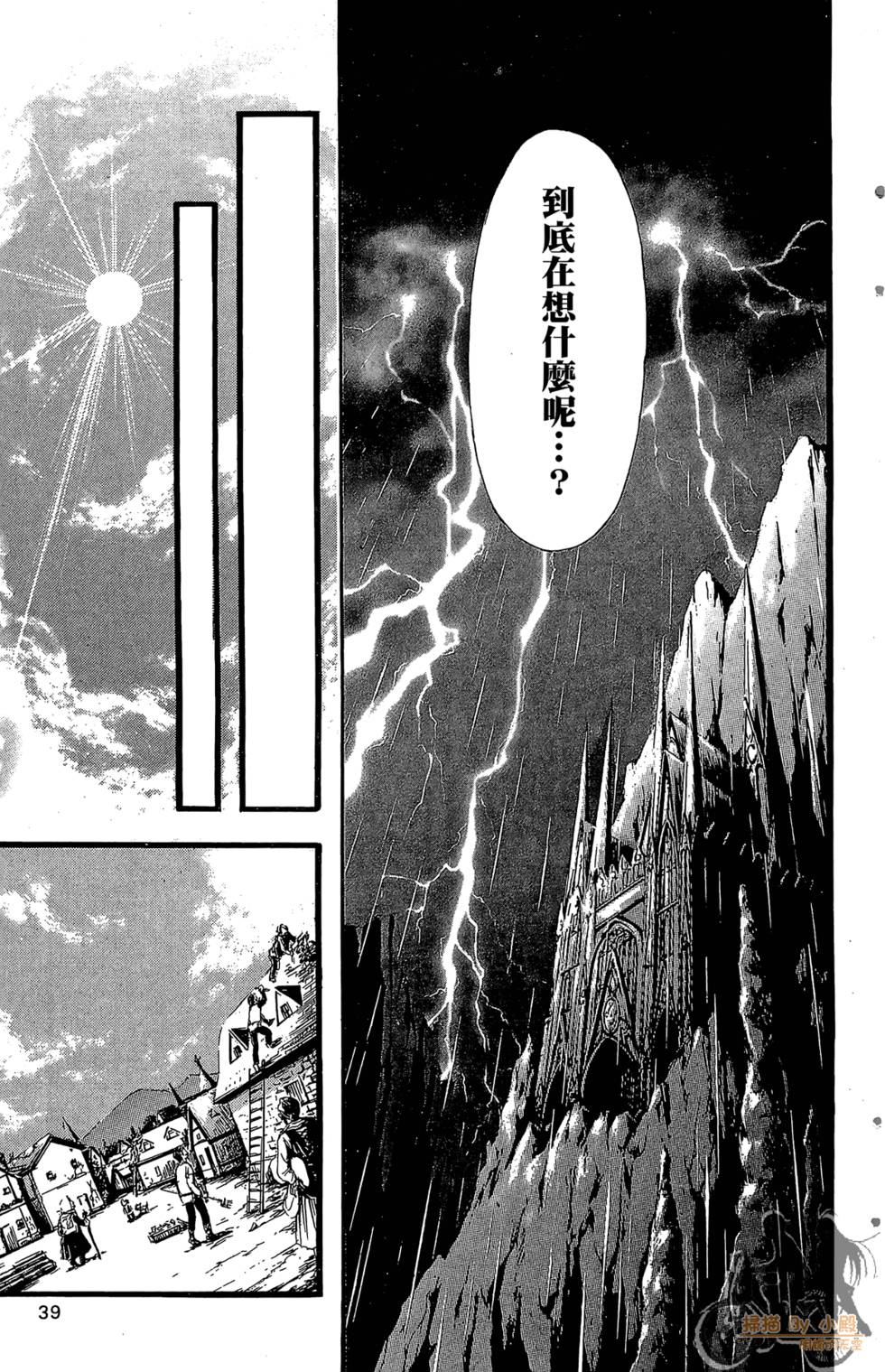 第38页