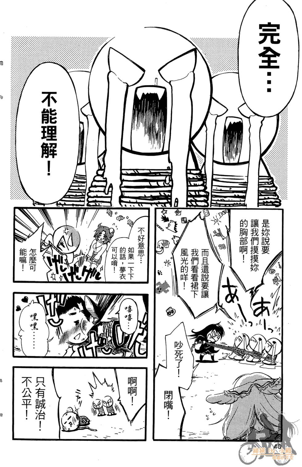 第39页