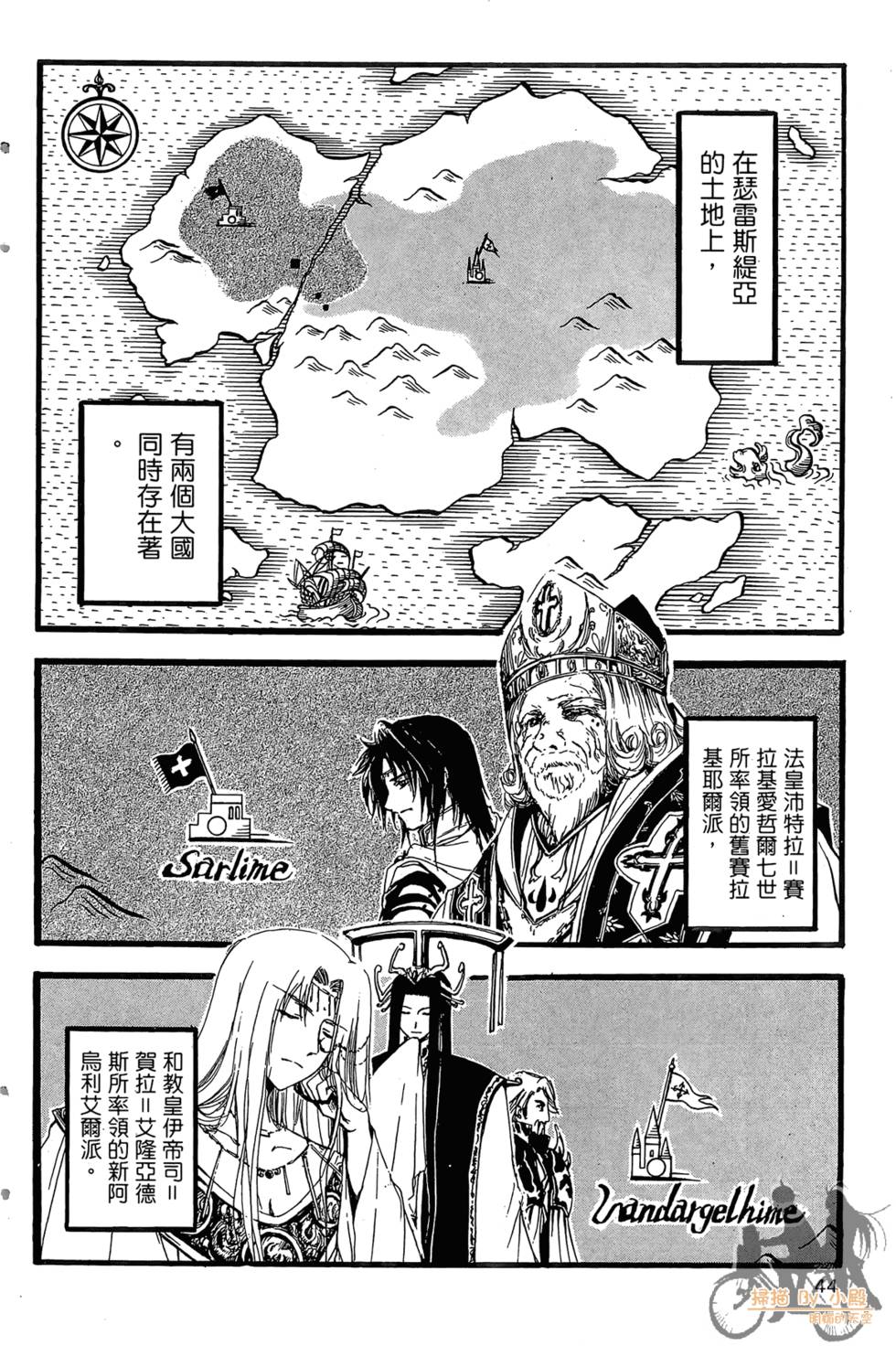 第43页