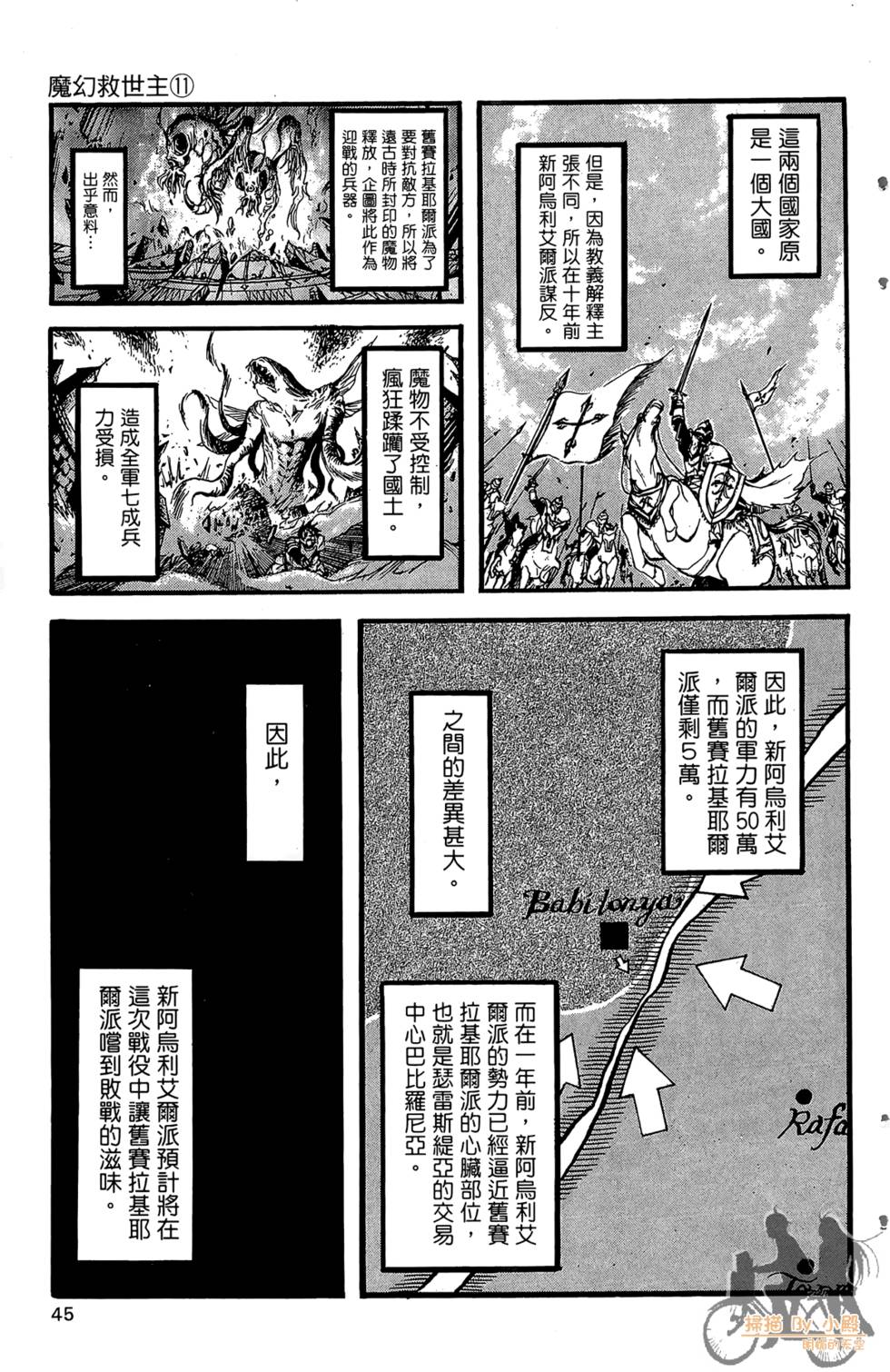 第44页