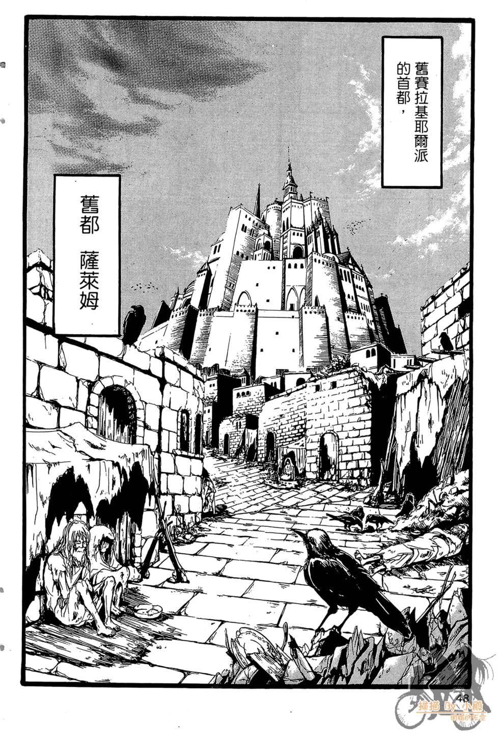 第47页
