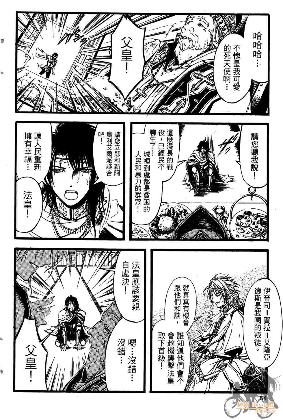 第53页