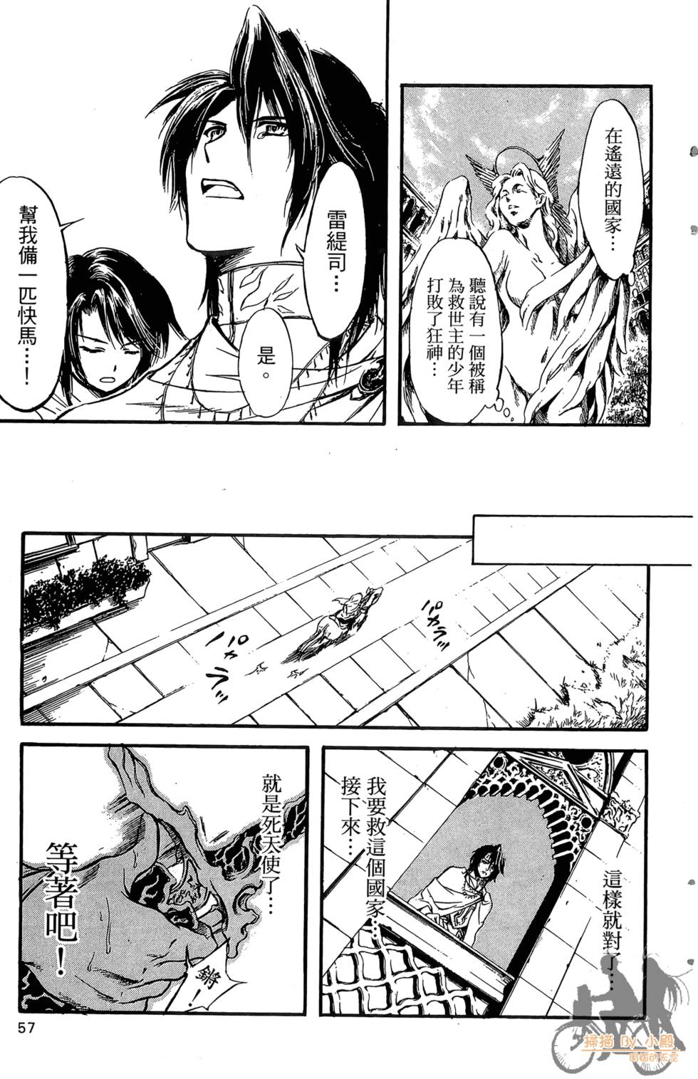 第56页