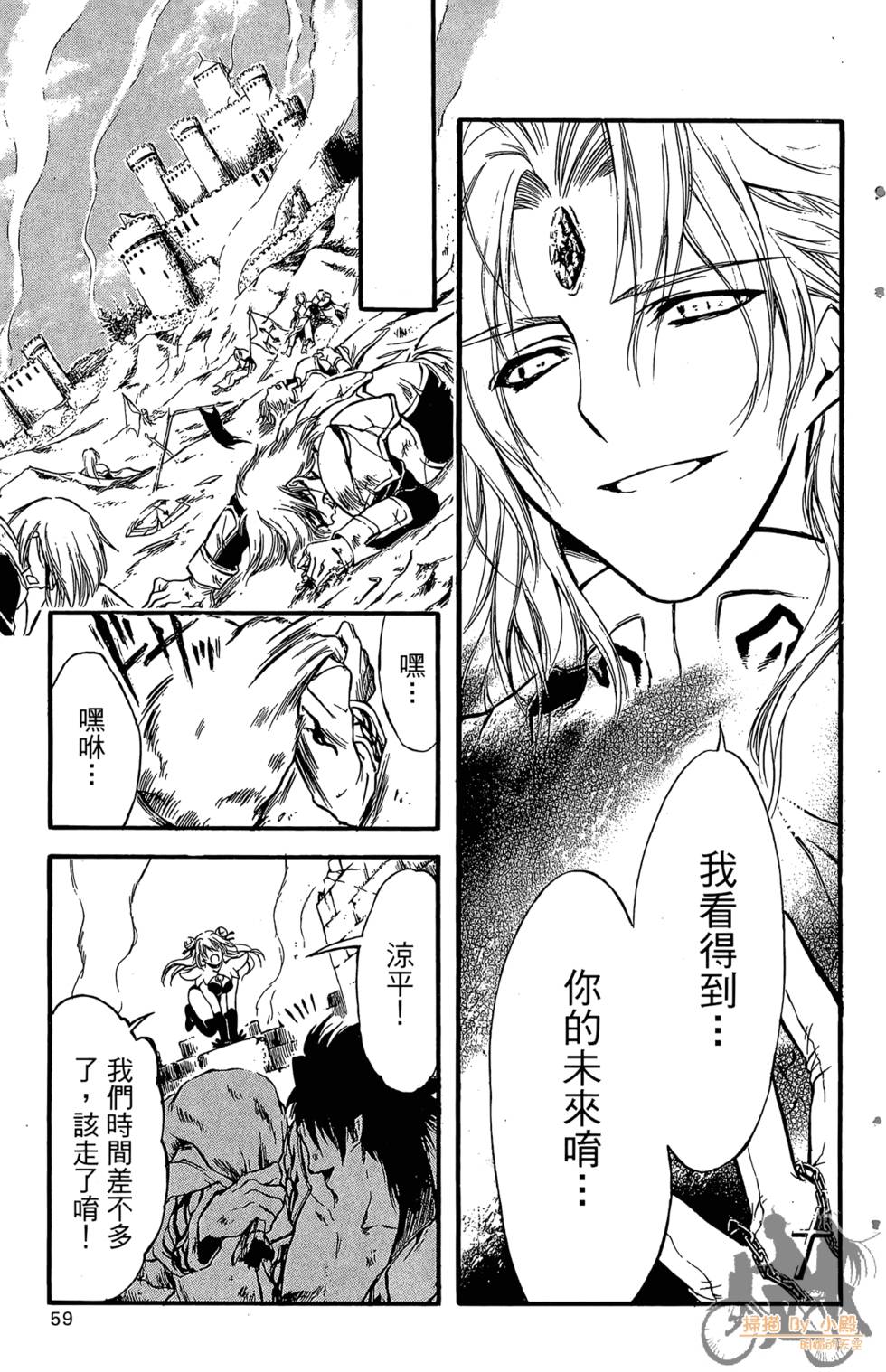 第58页