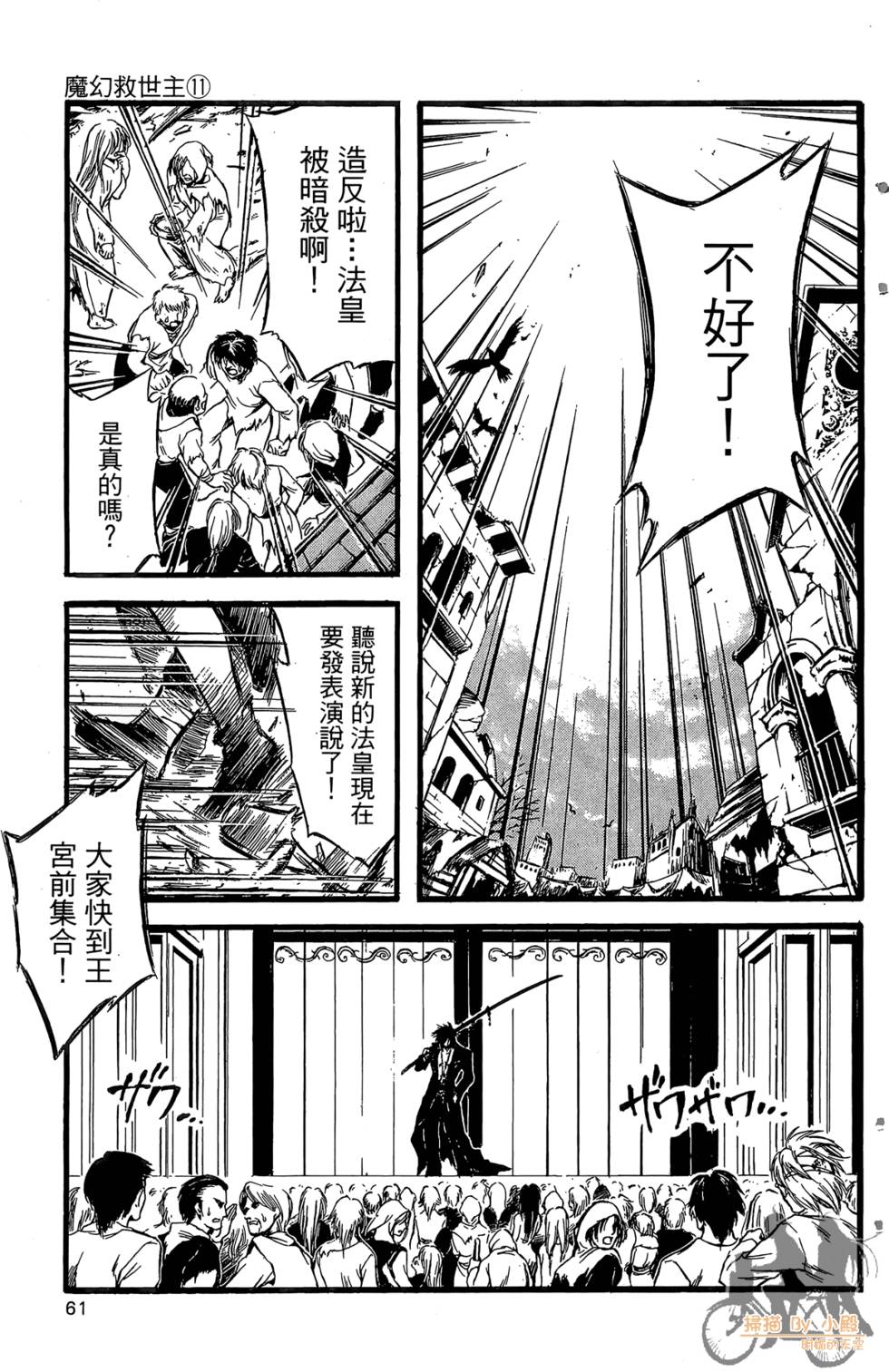 第60页