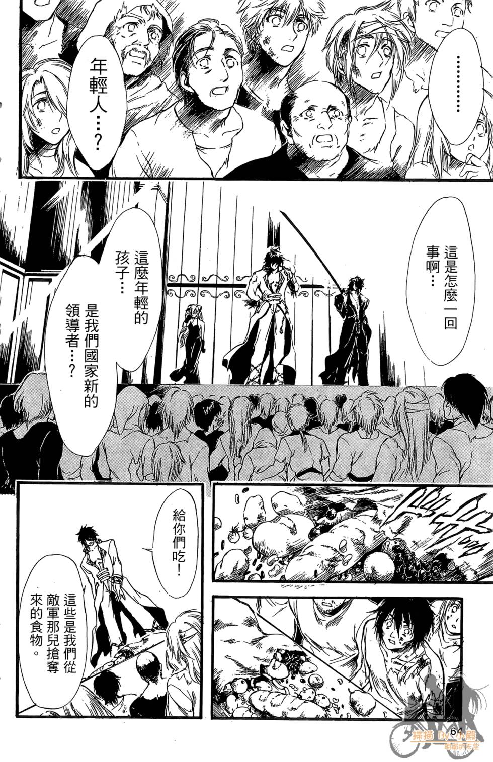 第63页