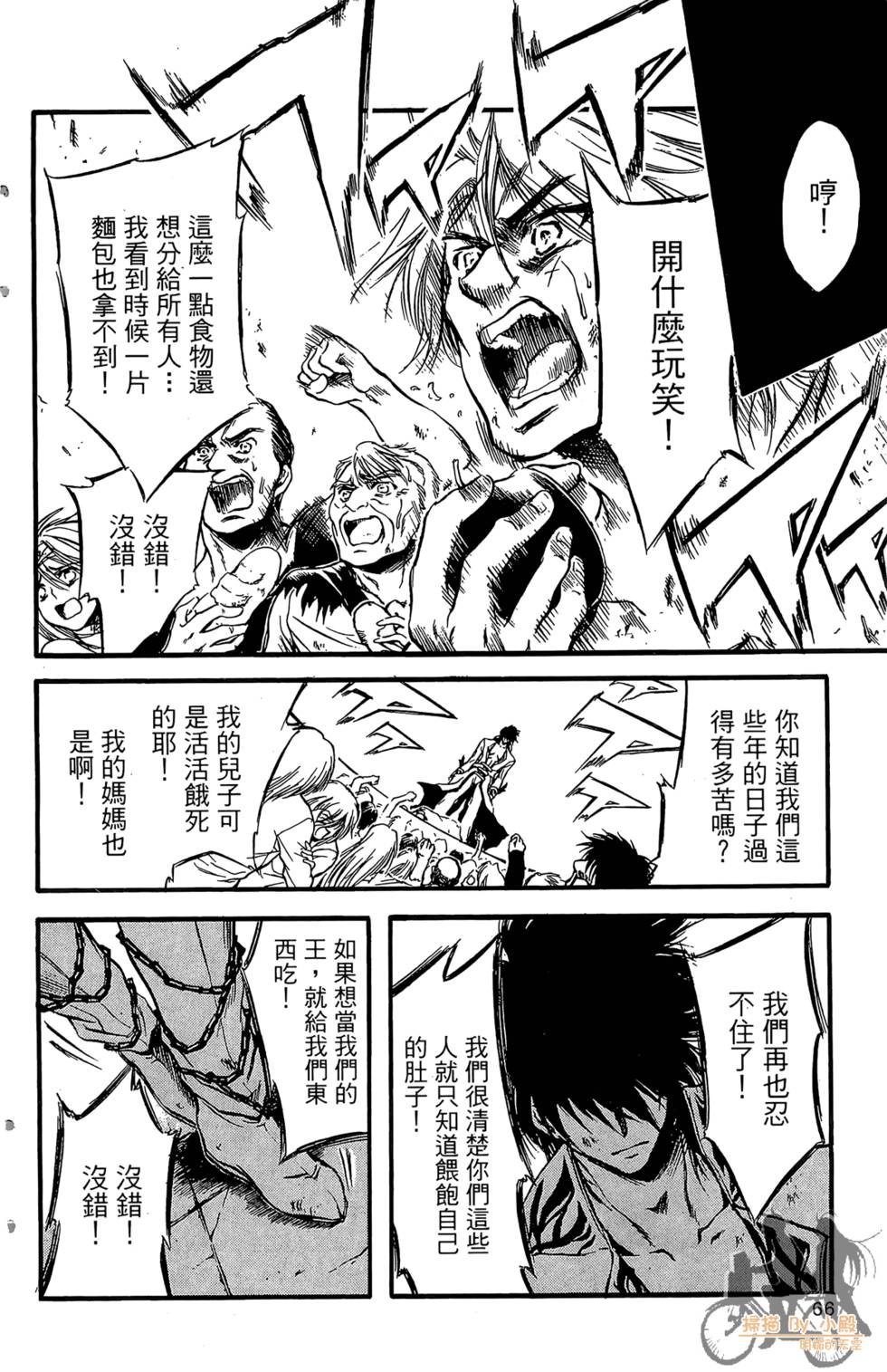 第65页