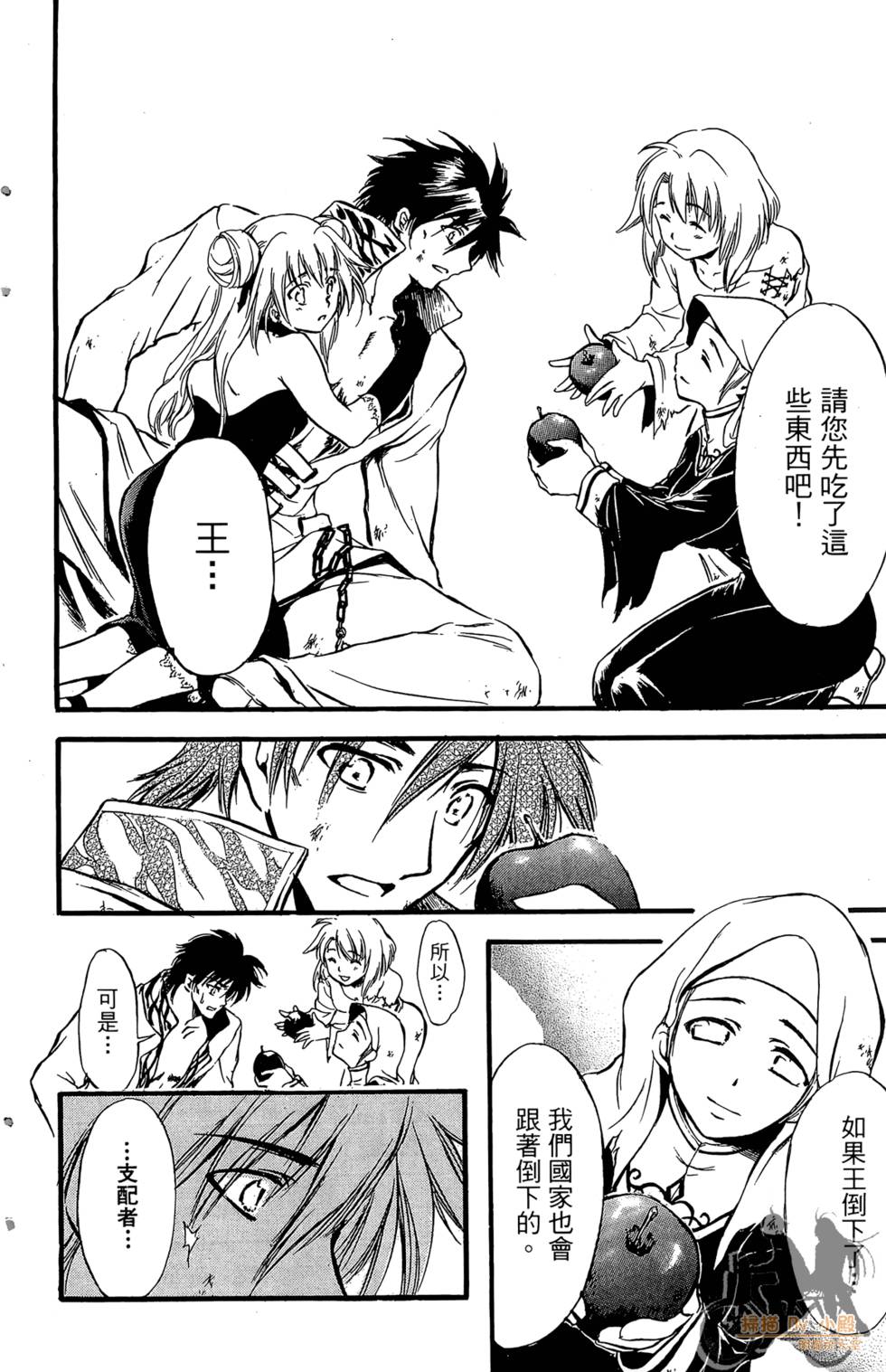 第71页