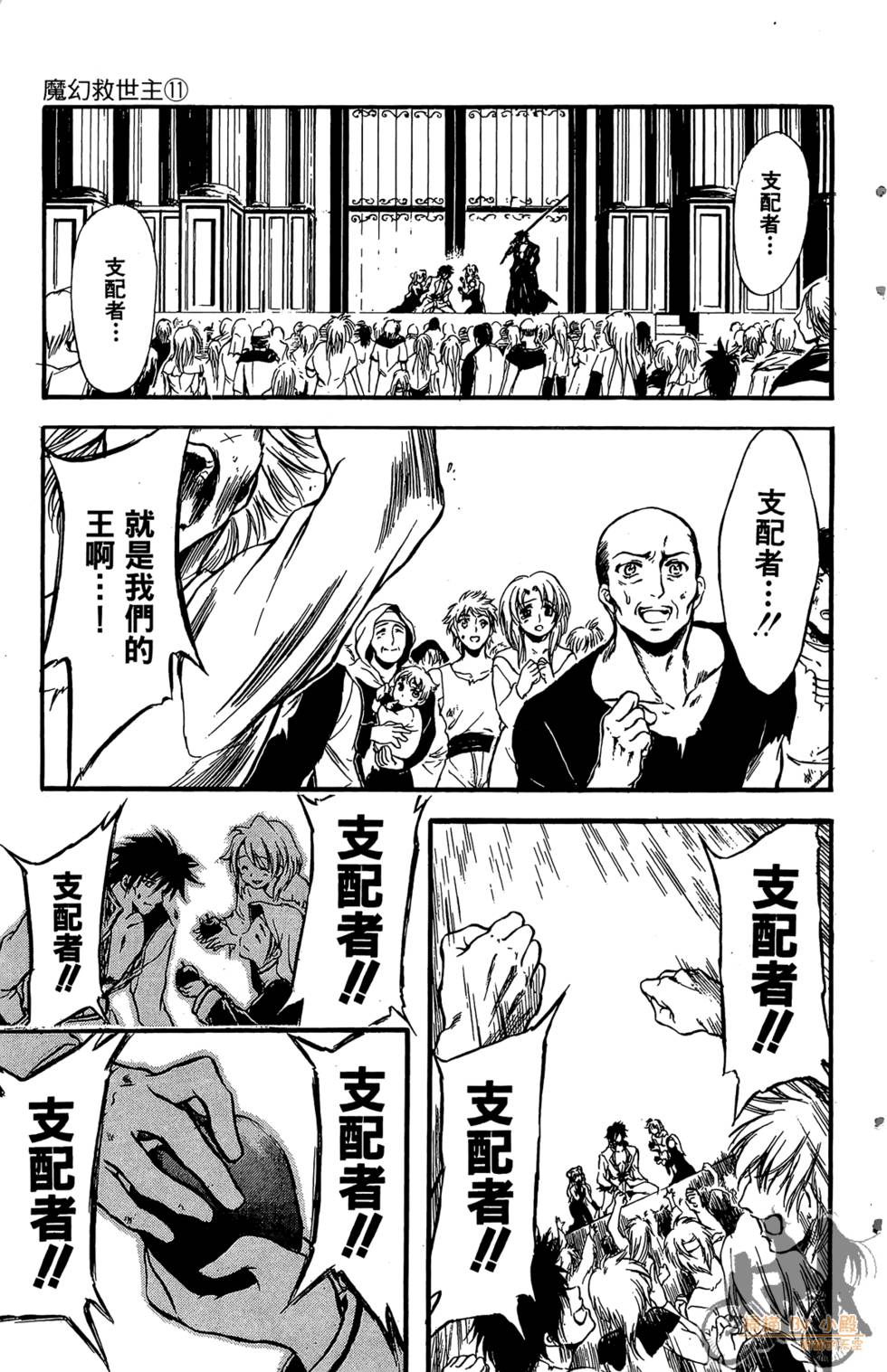 第72页