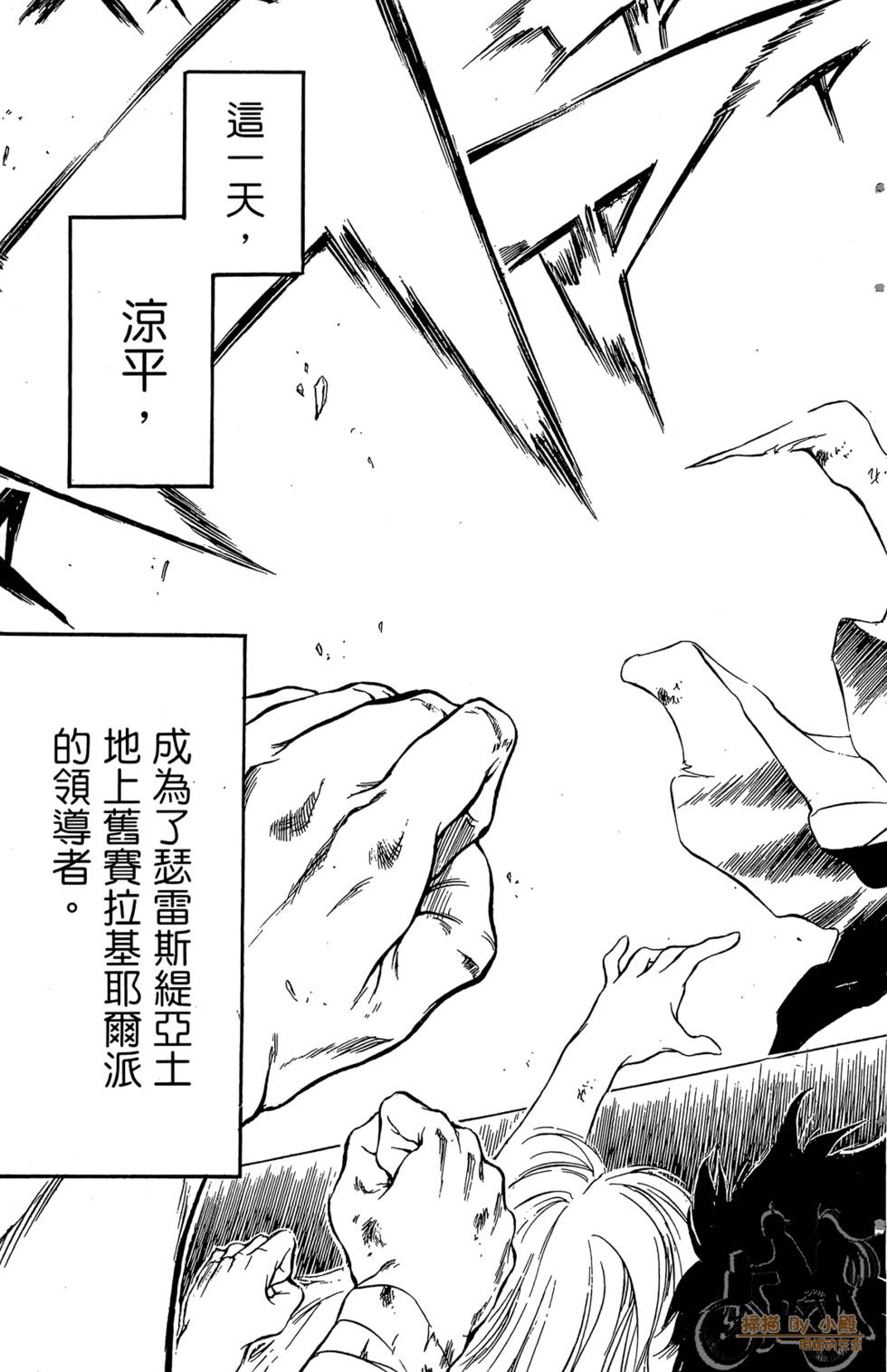 第74页