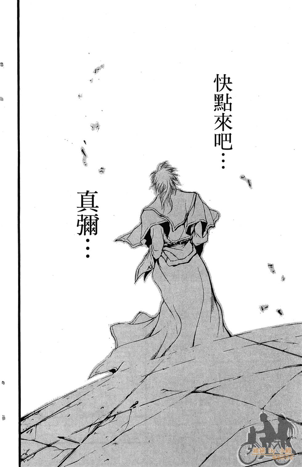 第77页