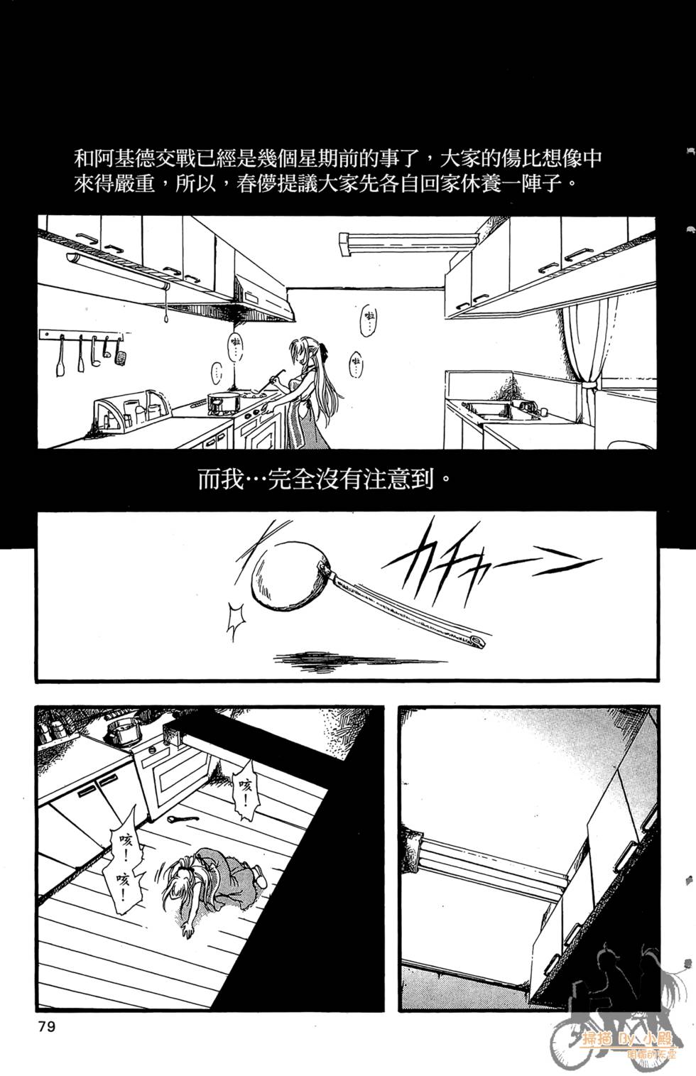 第78页