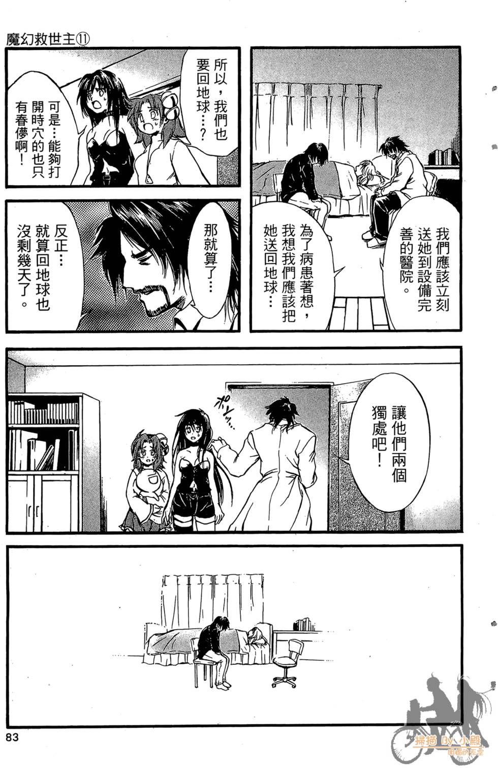 第82页