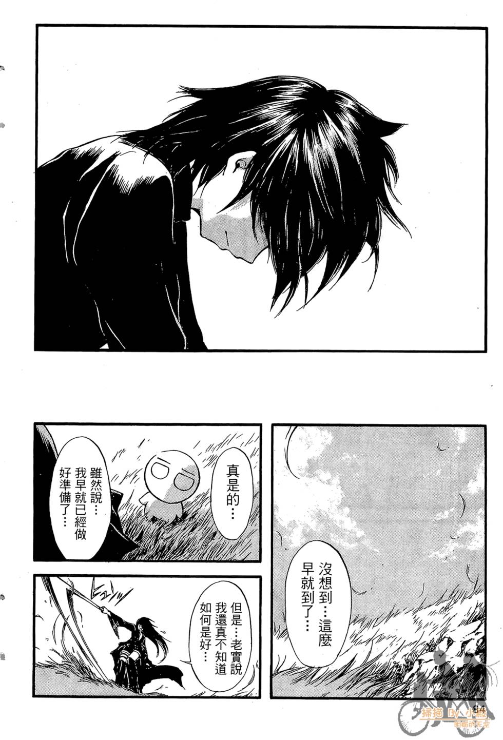 第83页
