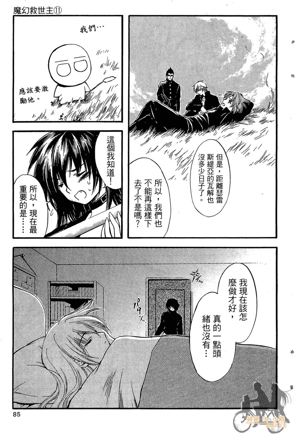第84页