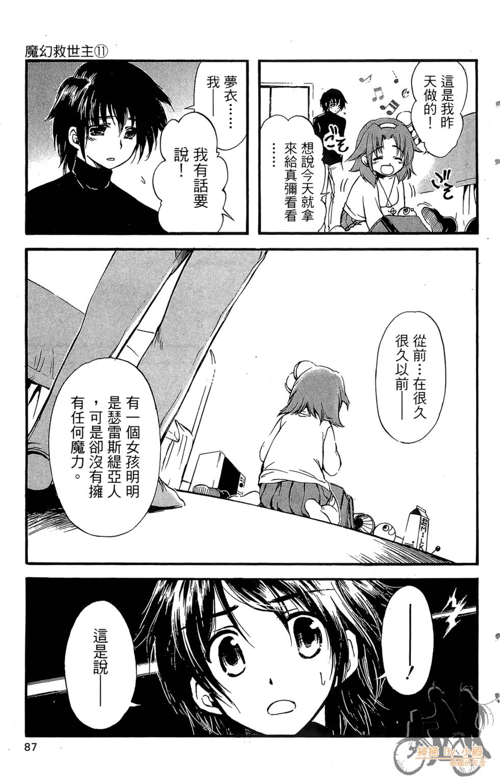 第86页