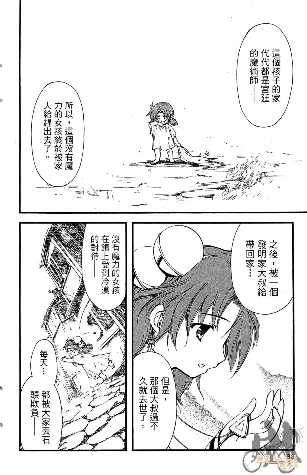 第87页