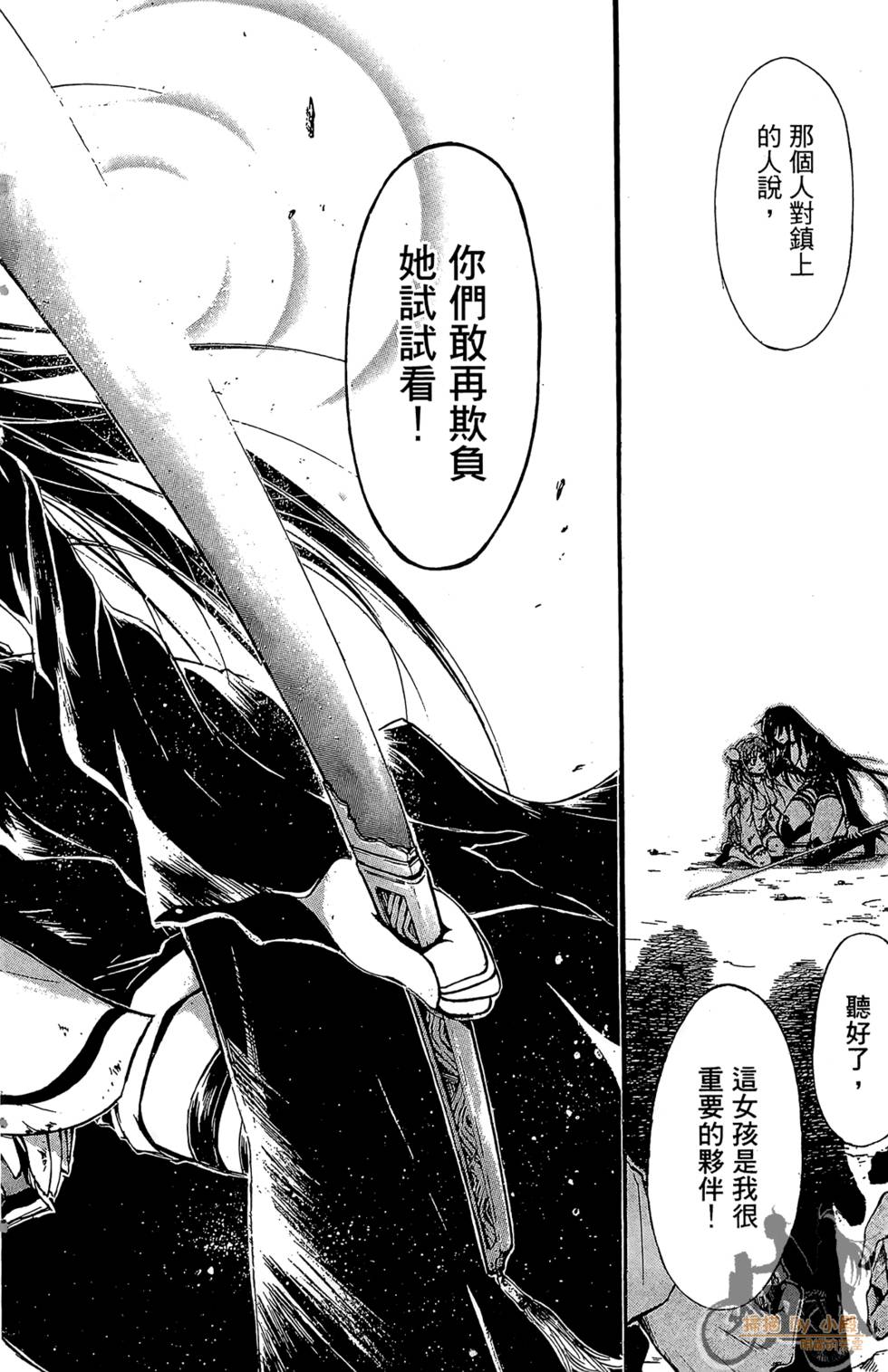 第89页