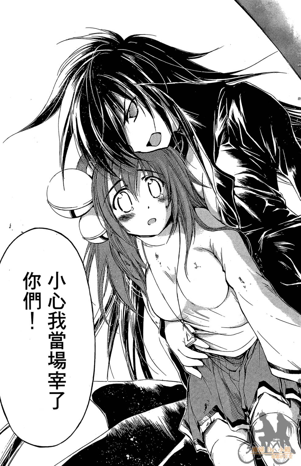 第90页