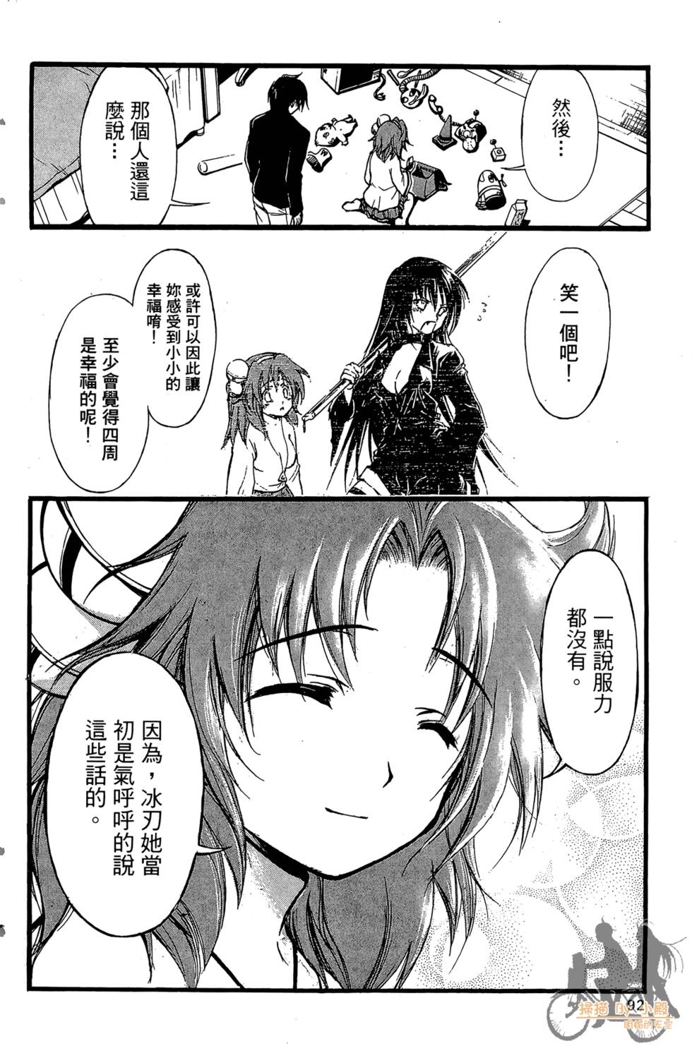 第91页