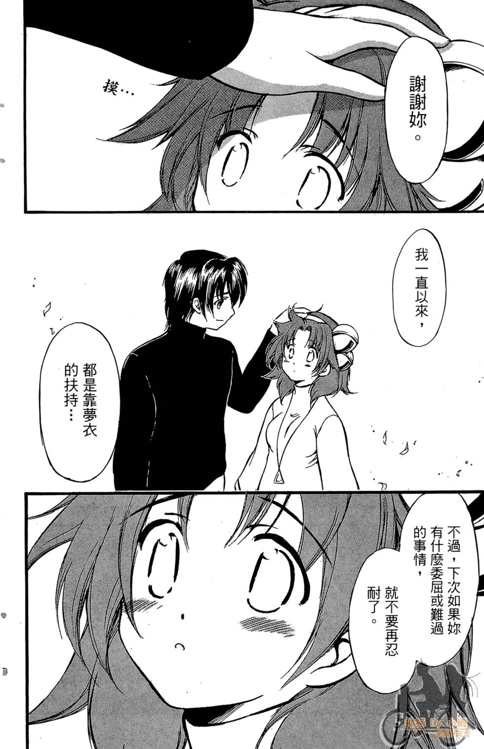 第93页