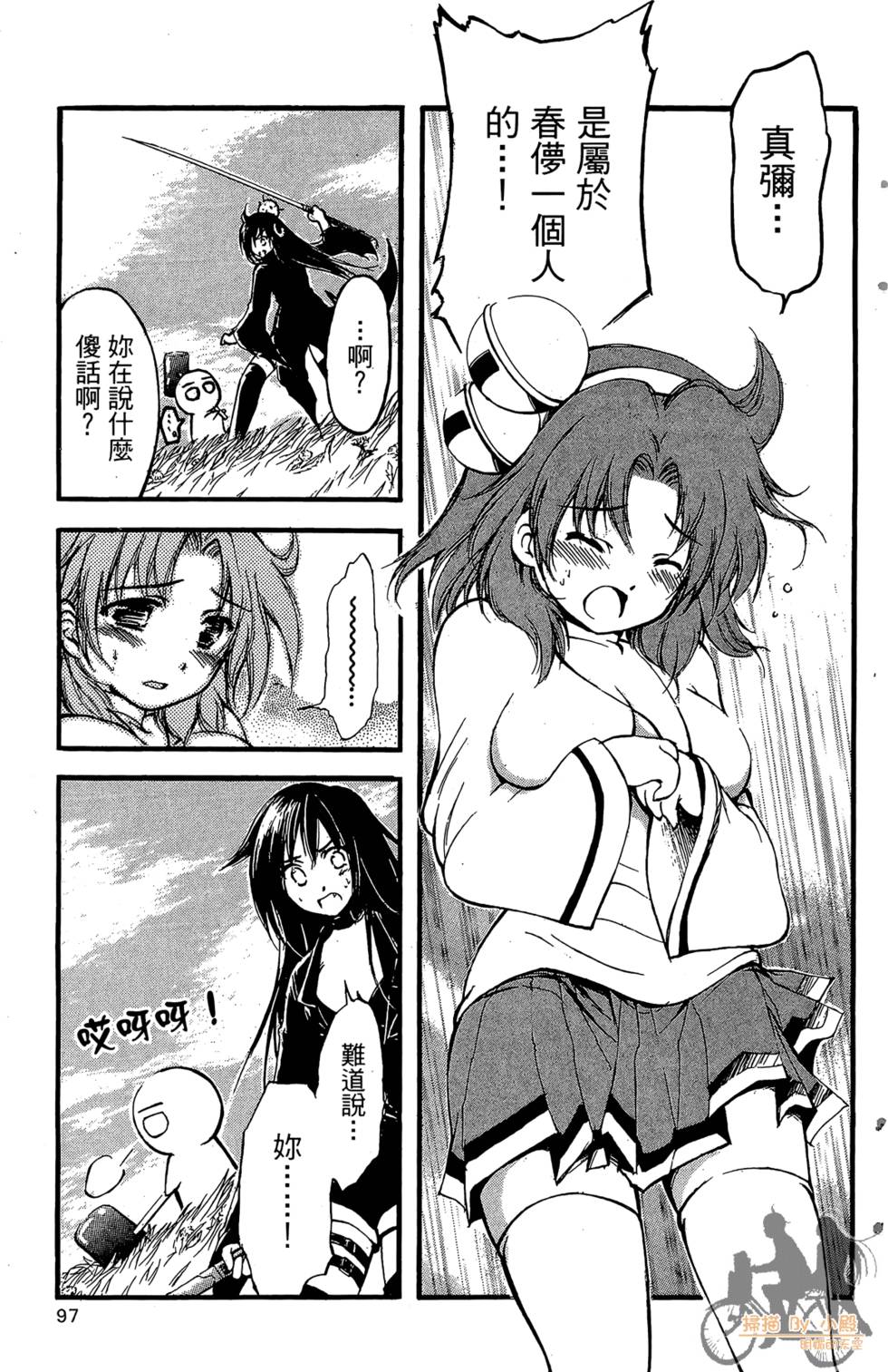 第96页