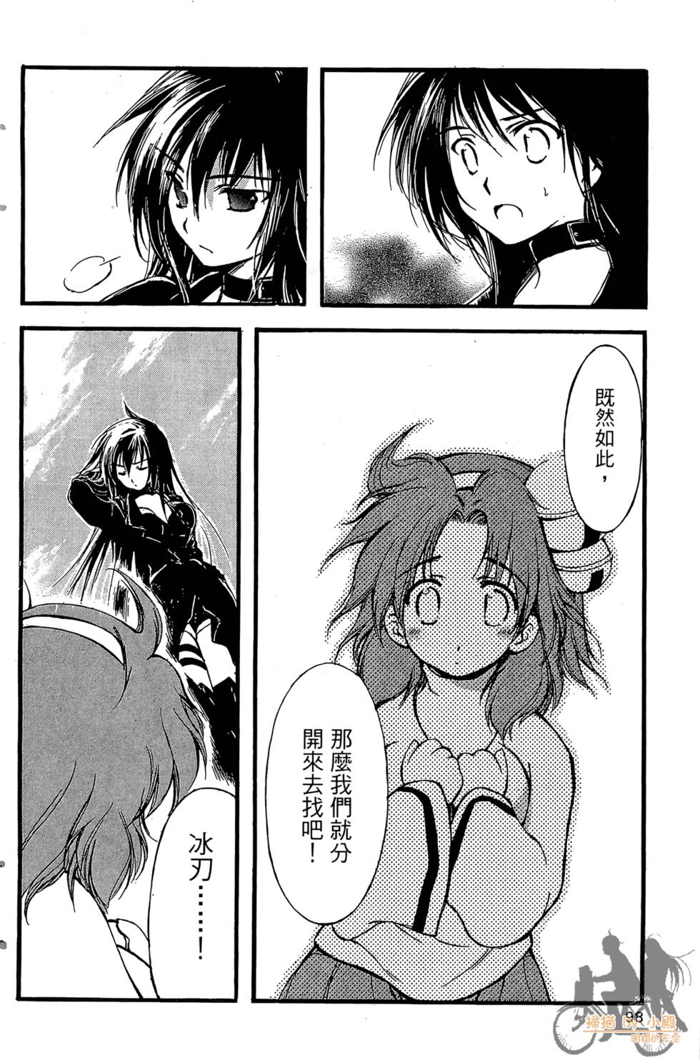 第97页