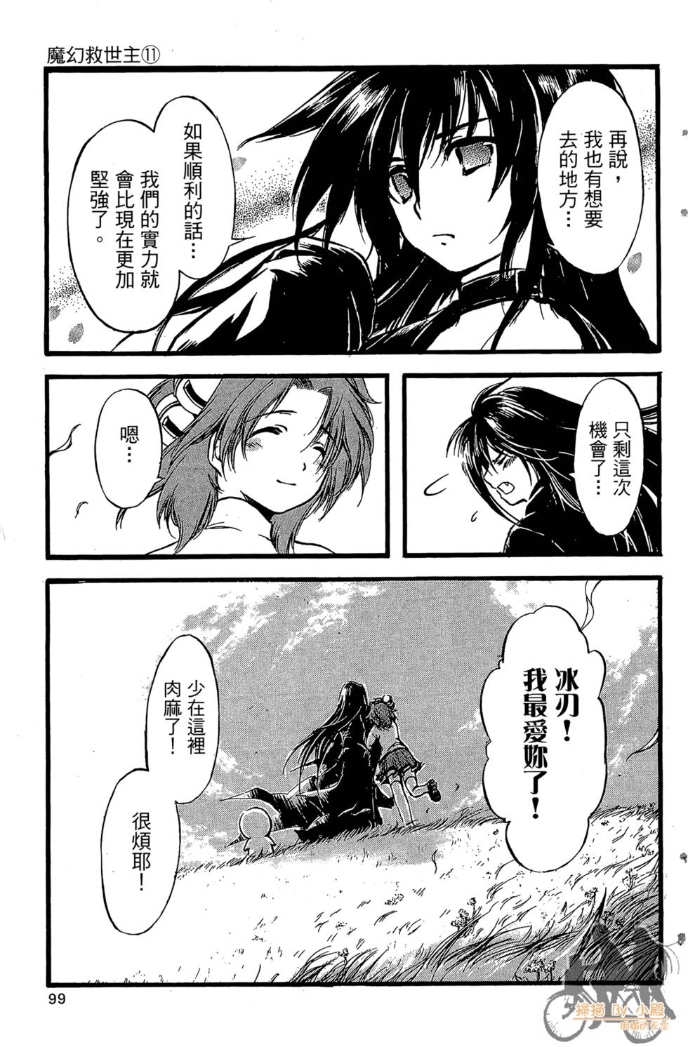 第98页