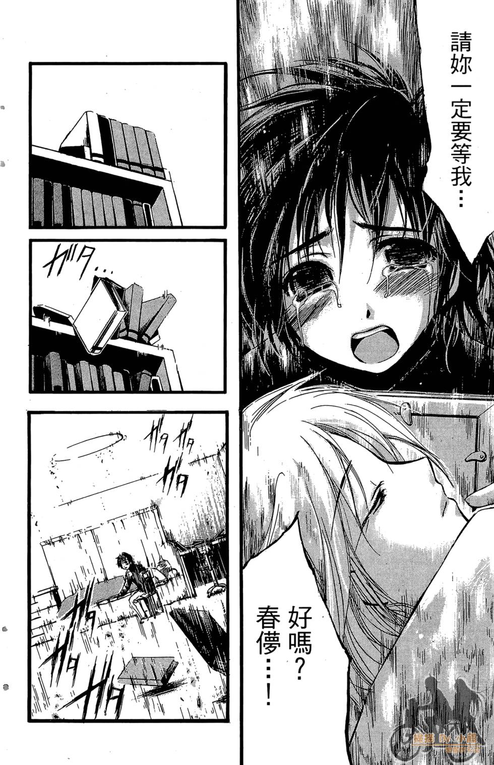 第101页