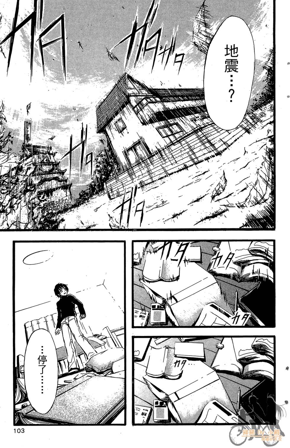 第102页