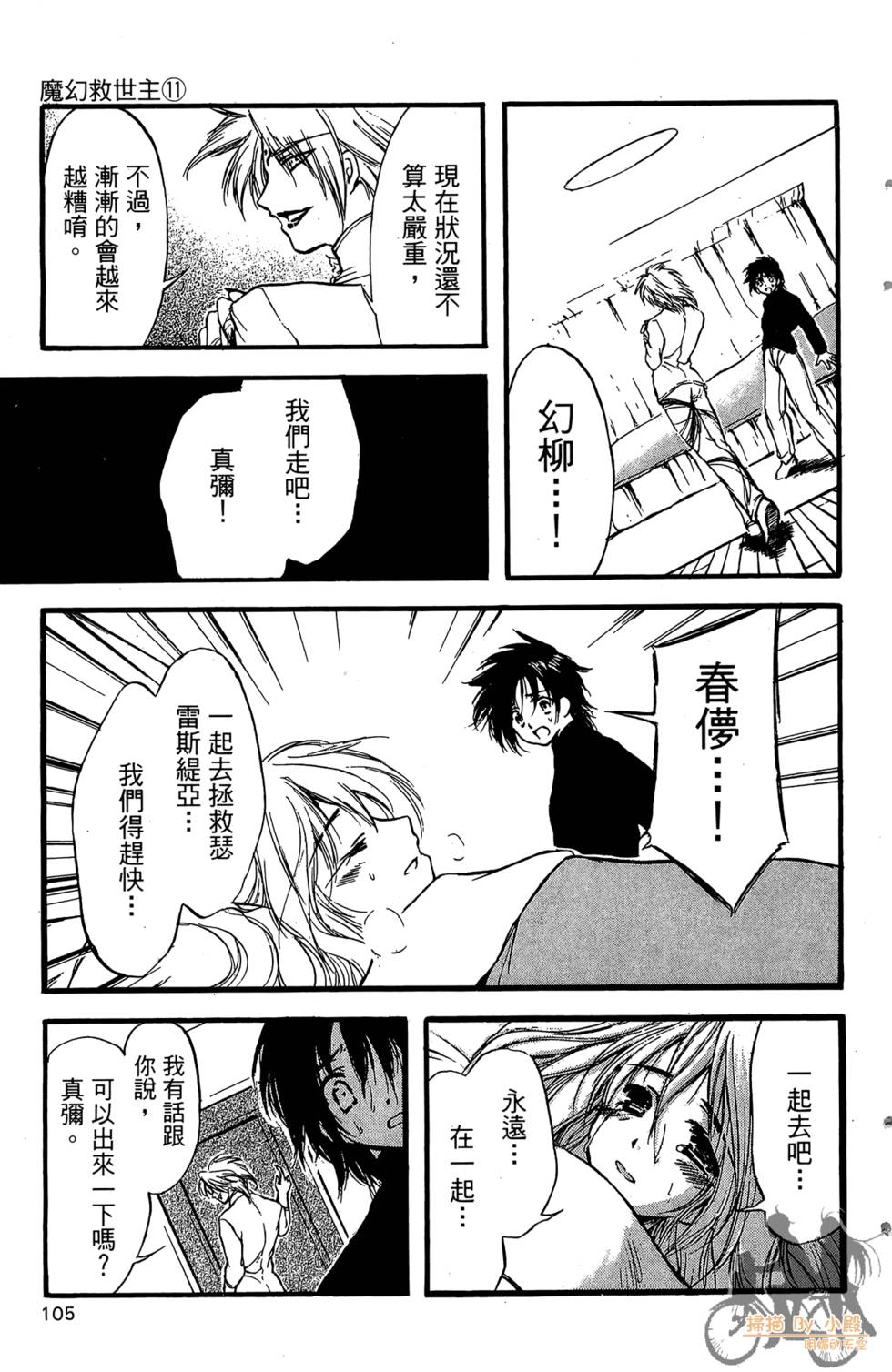 第104页
