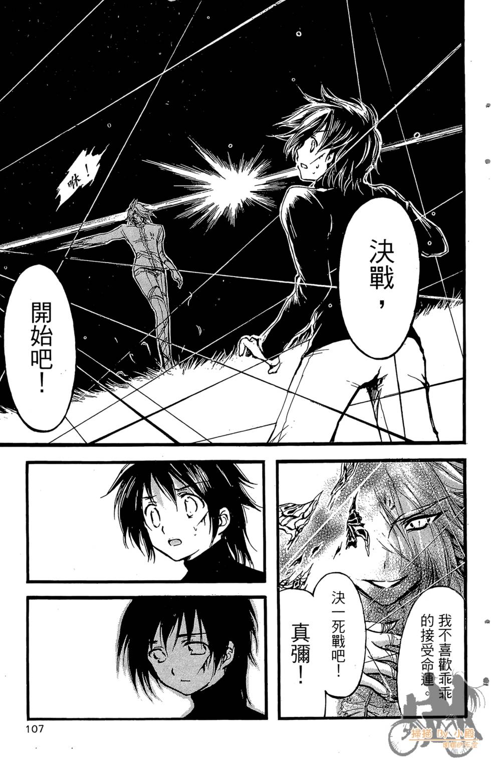第106页
