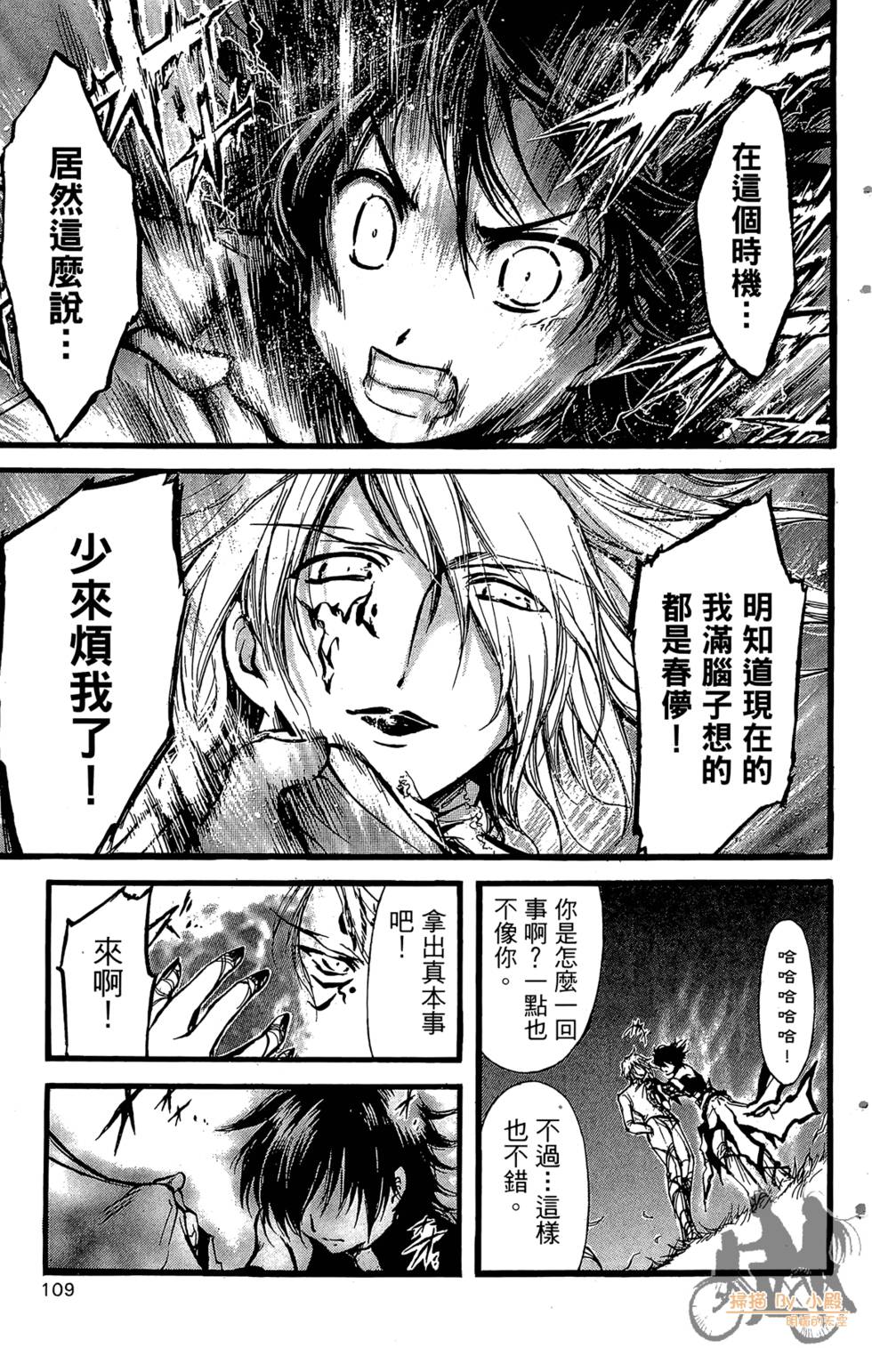 第108页