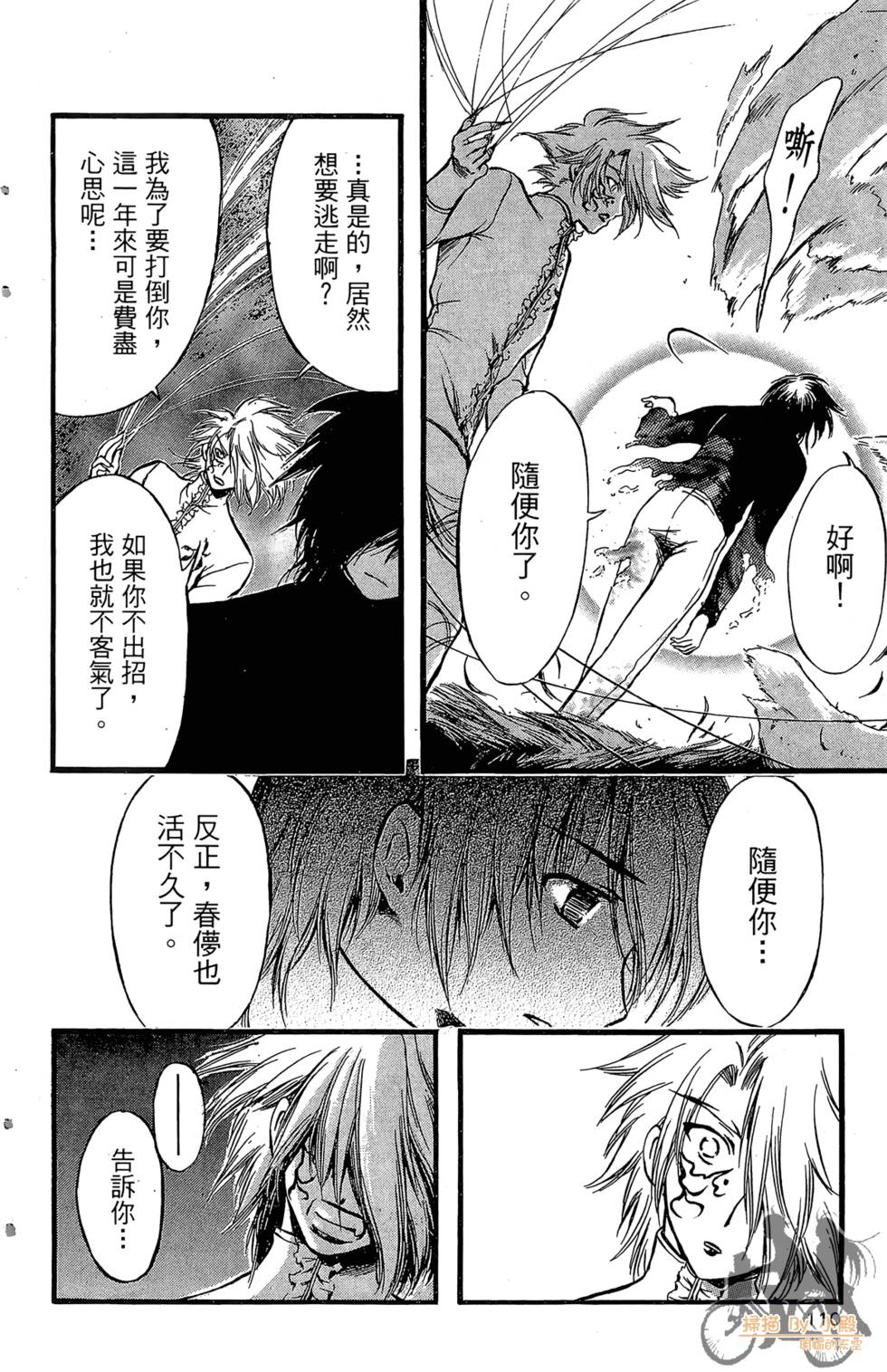第109页