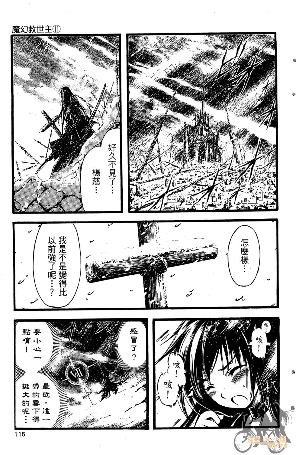 第114页