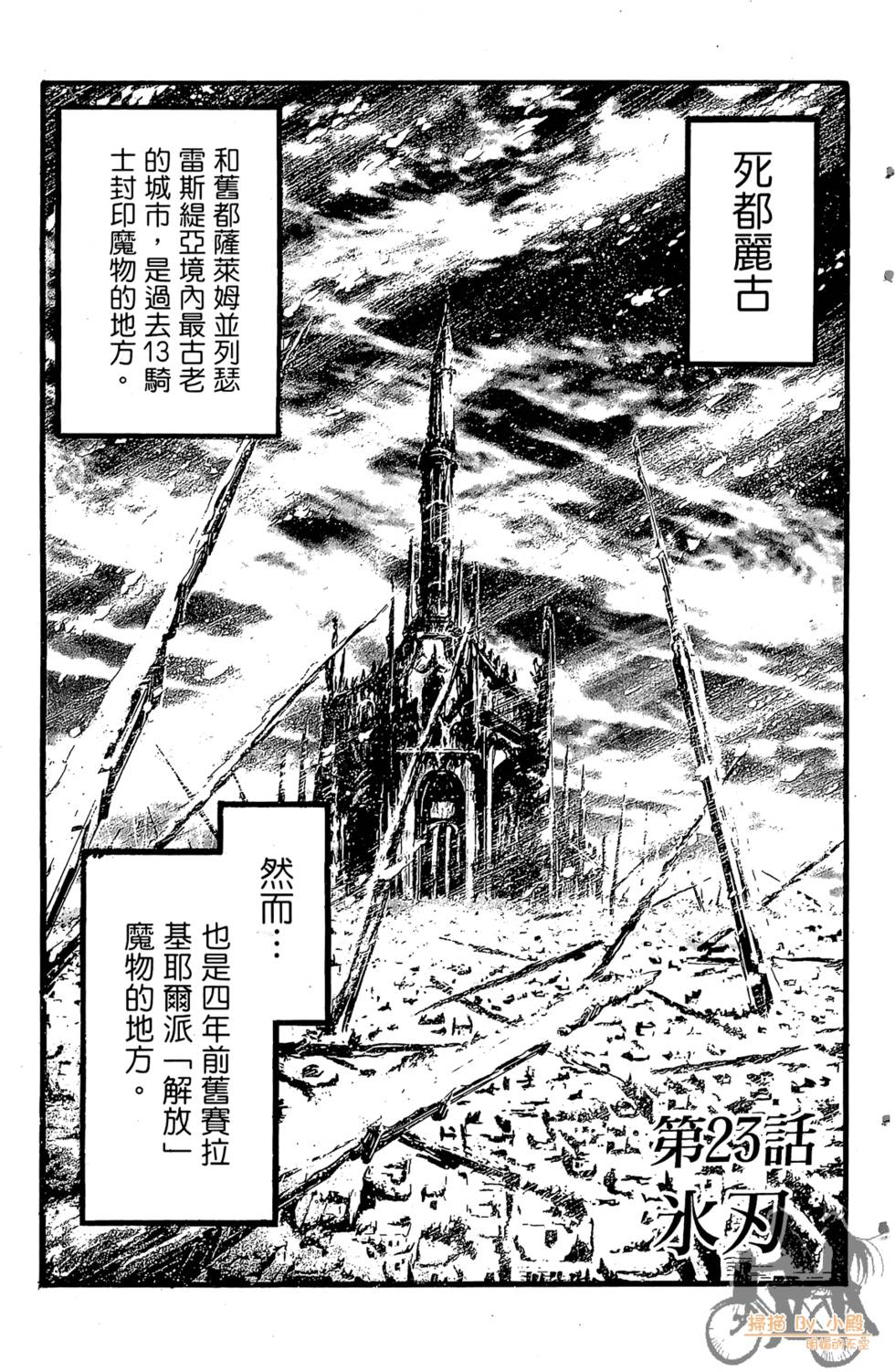 第116页