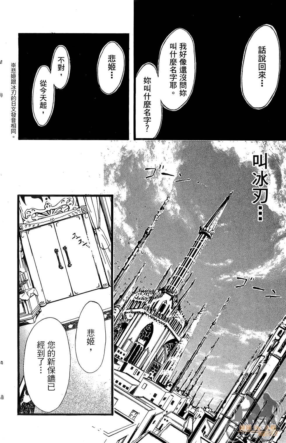 第117页