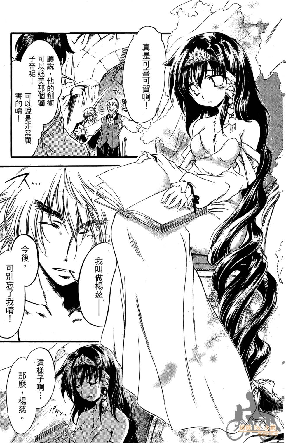 第118页
