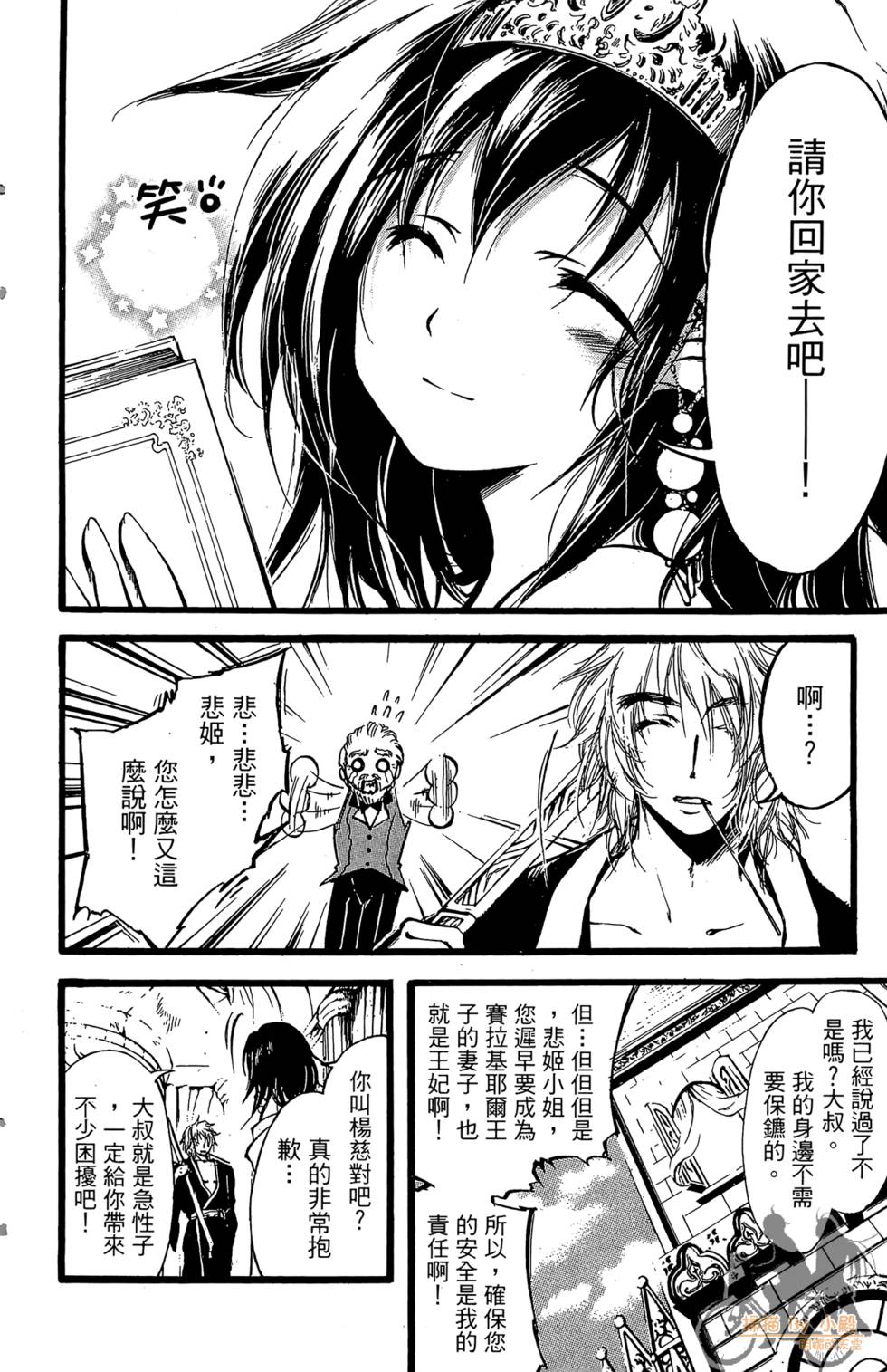 第119页